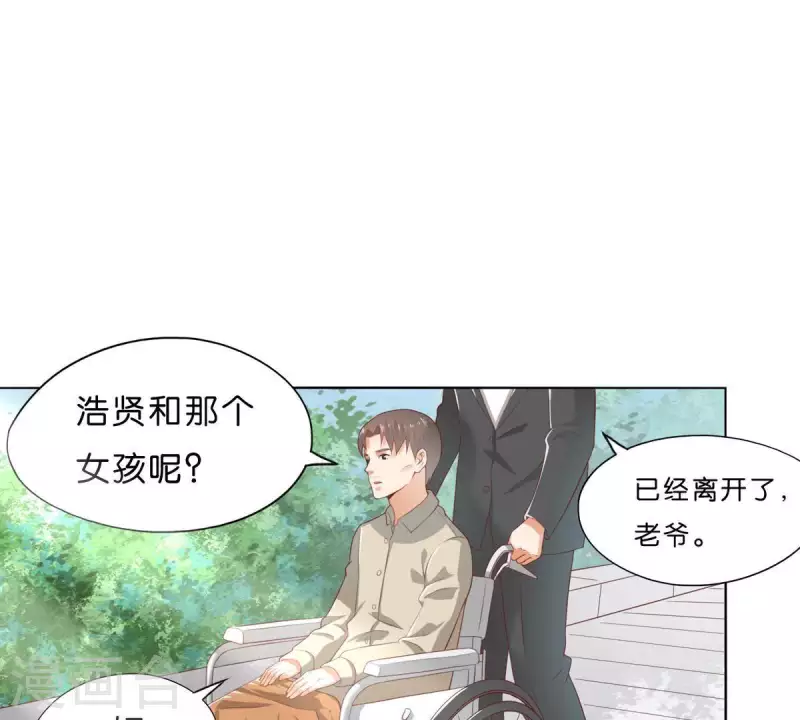 第273话 过去的真相 第46页