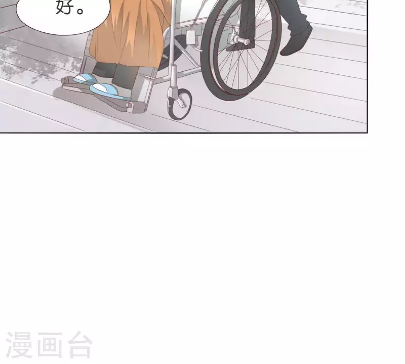 第273话 过去的真相 第47页