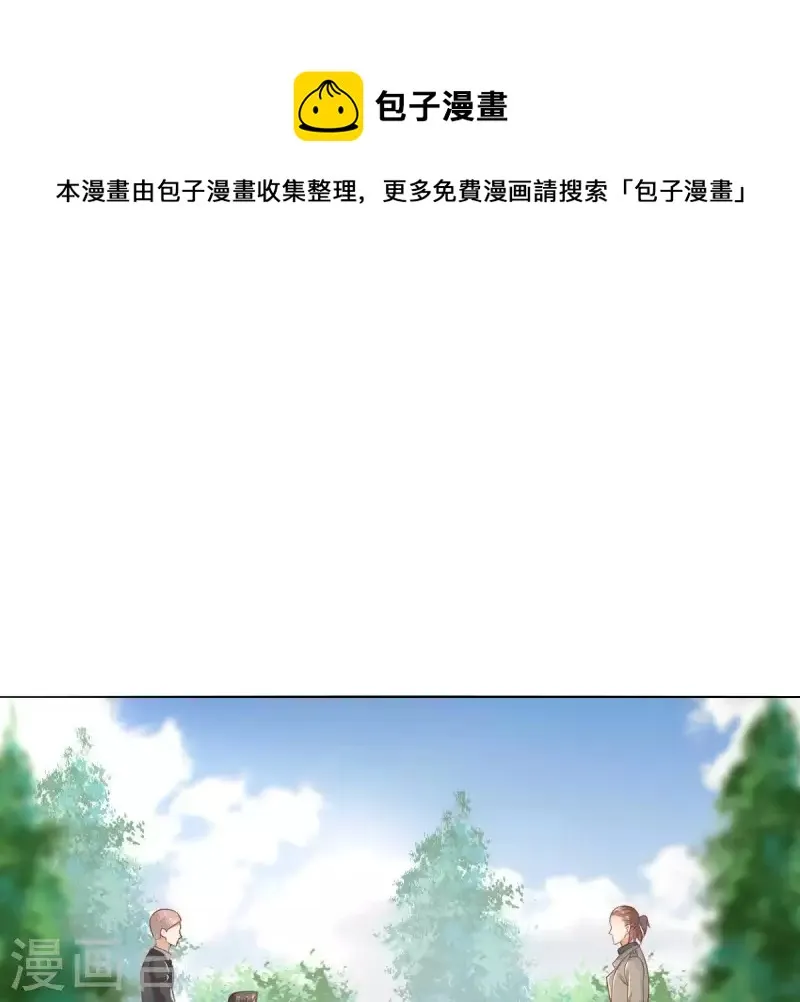 第274话 人的价值 第1页