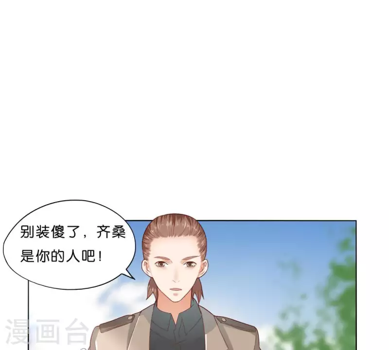 第274话 人的价值 第4页