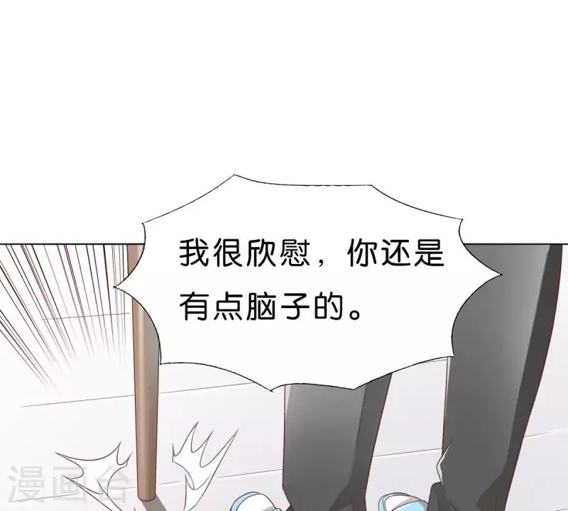 第274话 人的价值 第13页