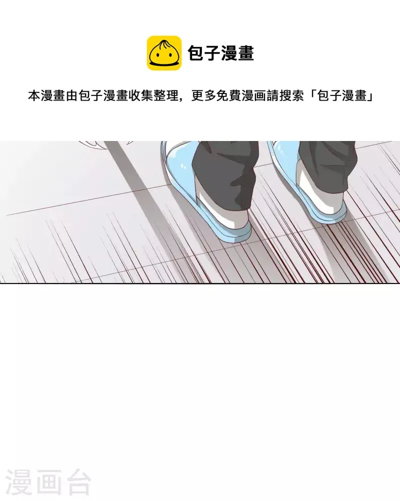 第274话 人的价值 第14页