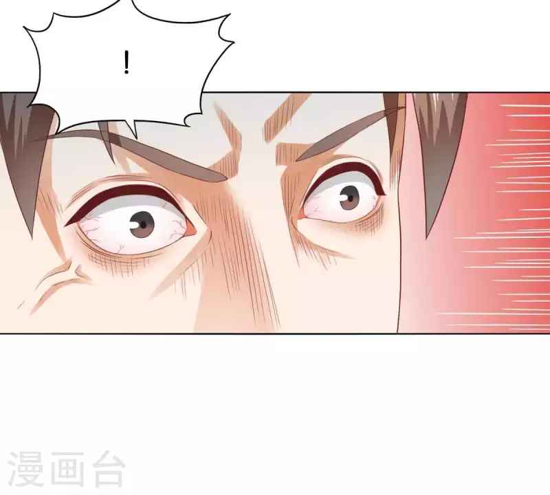 第274话 人的价值 第30页
