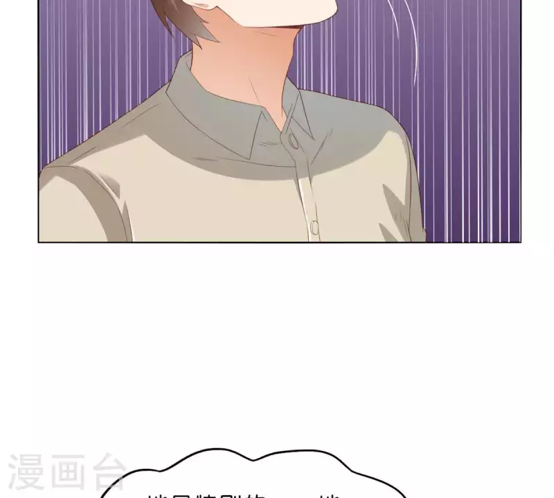 第274话 人的价值 第32页