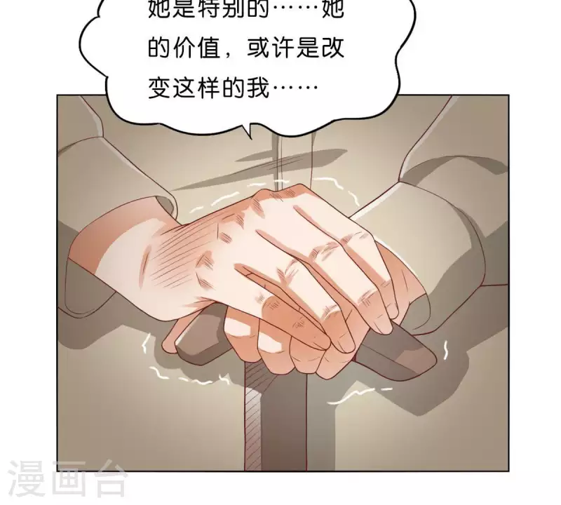 第274话 人的价值 第33页