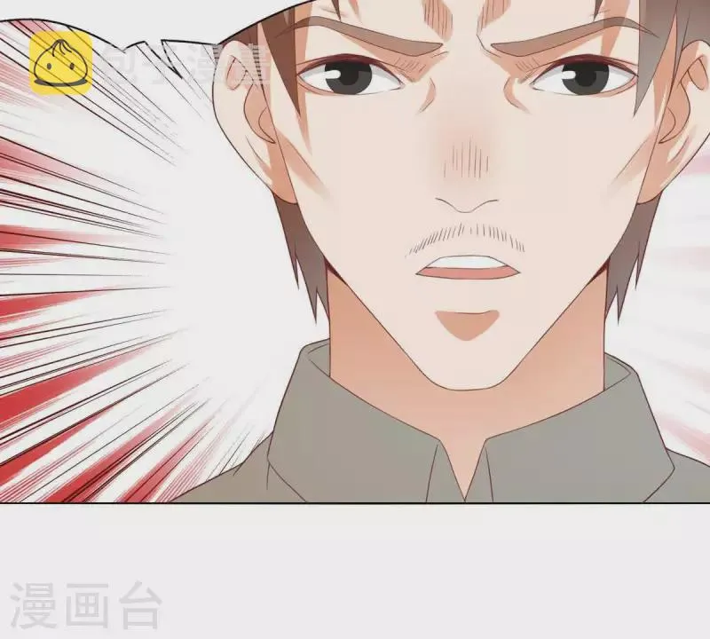 第274话 人的价值 第35页