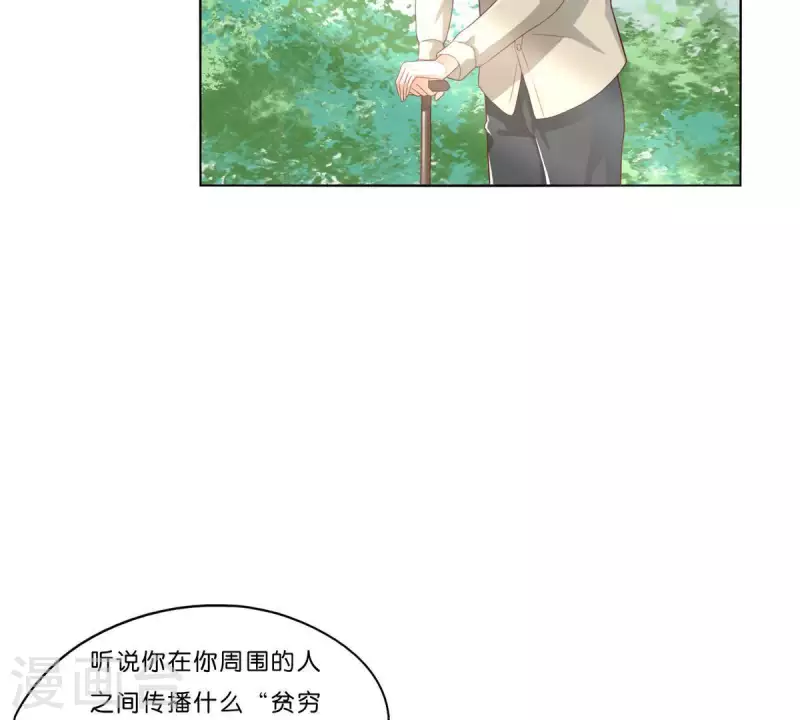 第274话 人的价值 第38页