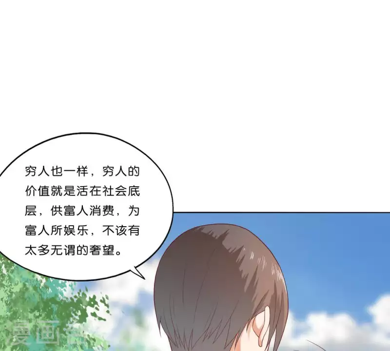 第274话 人的价值 第40页