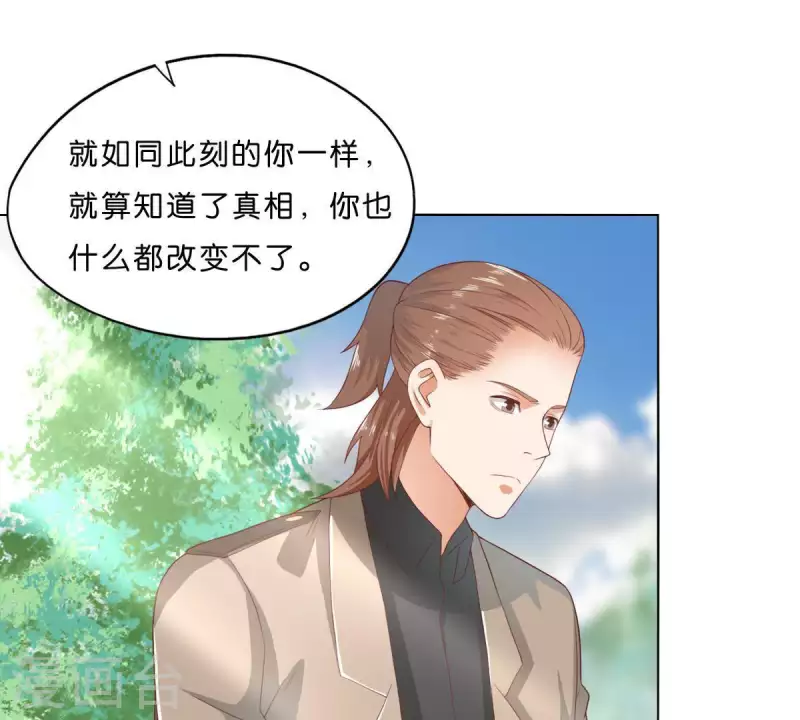 第274话 人的价值 第42页