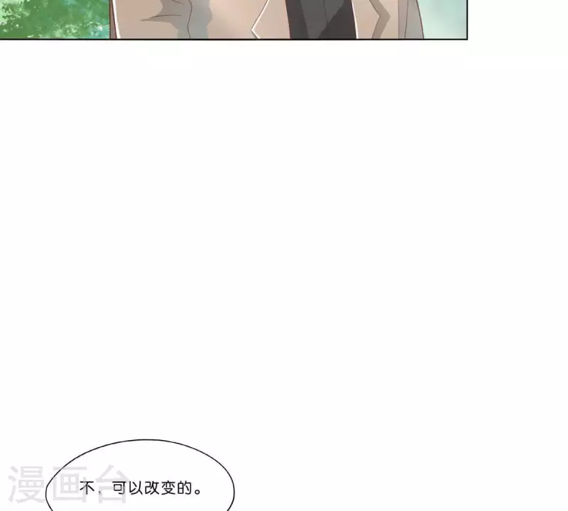 第274话 人的价值 第43页