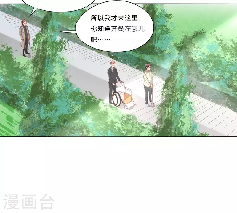第274话 人的价值 第44页