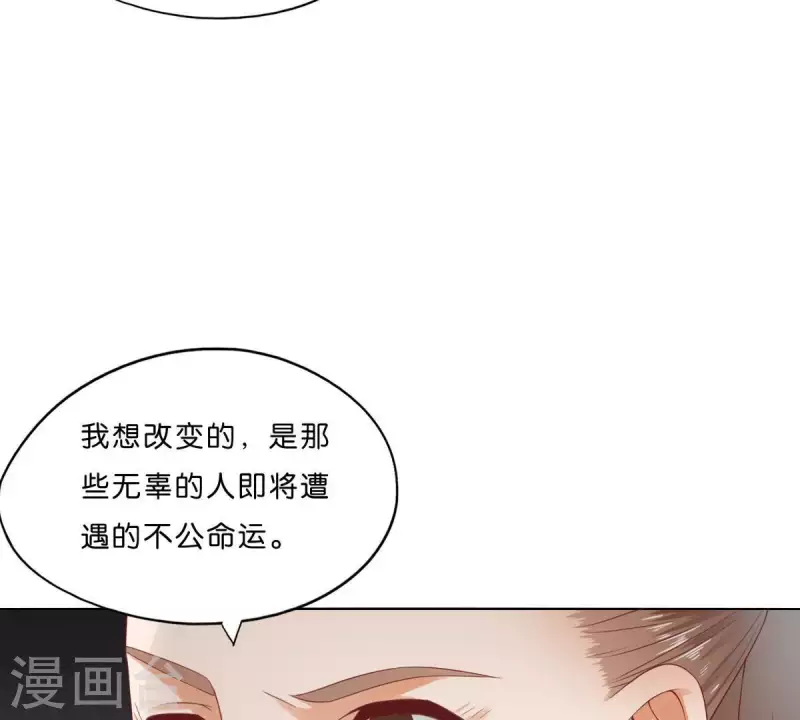 第274话 人的价值 第49页