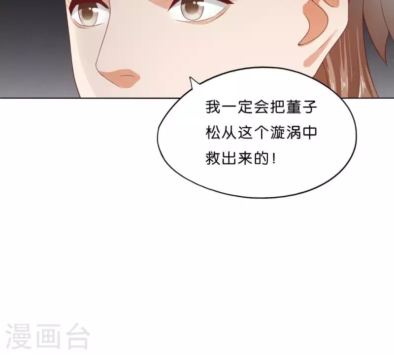 第274话 人的价值 第50页