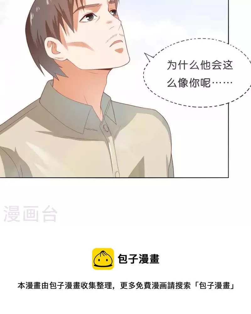 第274话 人的价值 第53页
