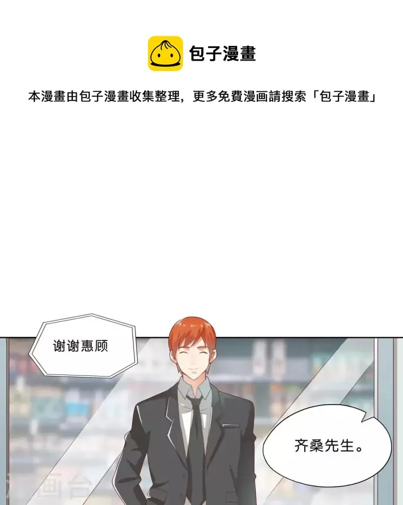 第275话 背叛 第1页