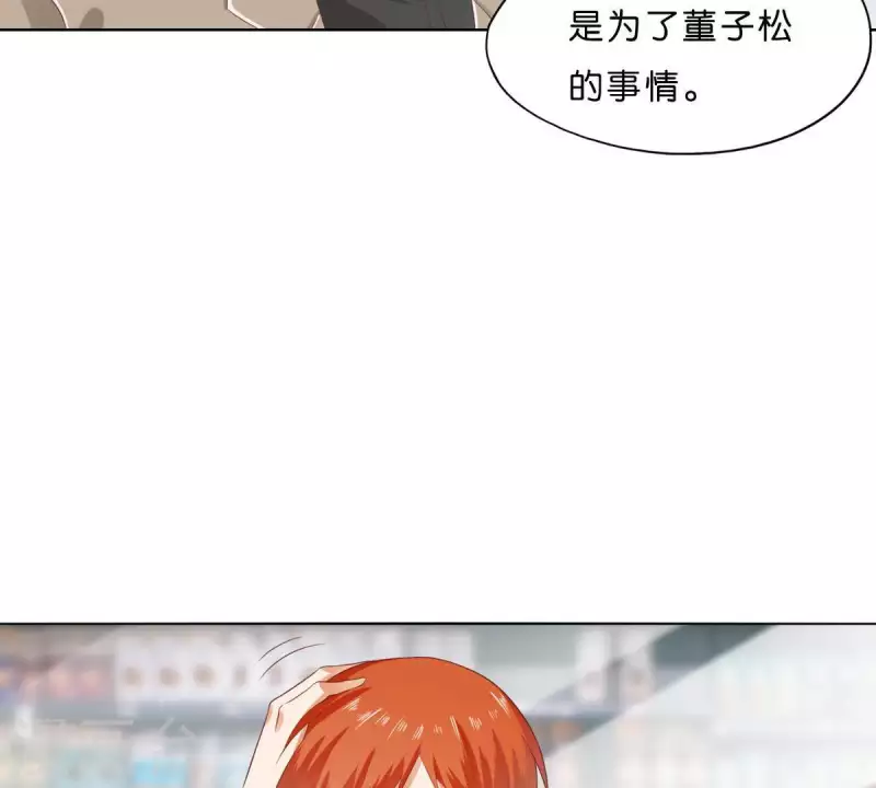 第275话 背叛 第7页