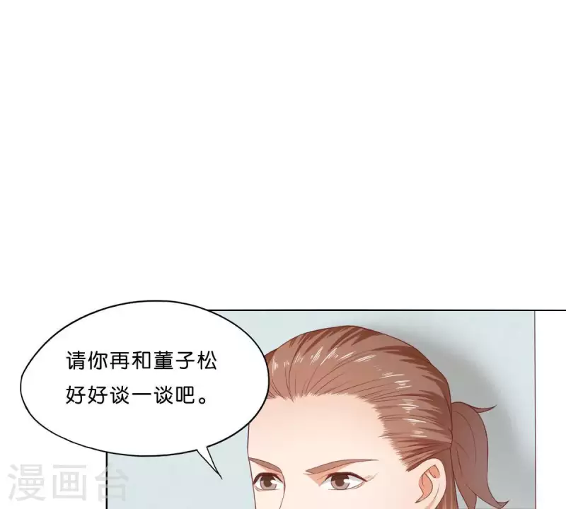 第275话 背叛 第10页