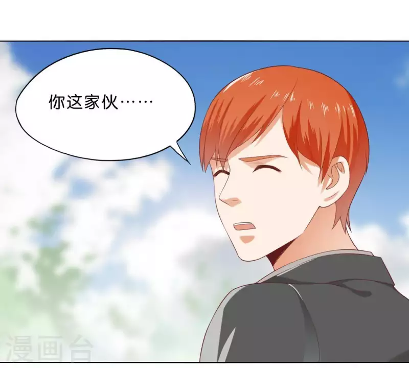 第275话 背叛 第12页