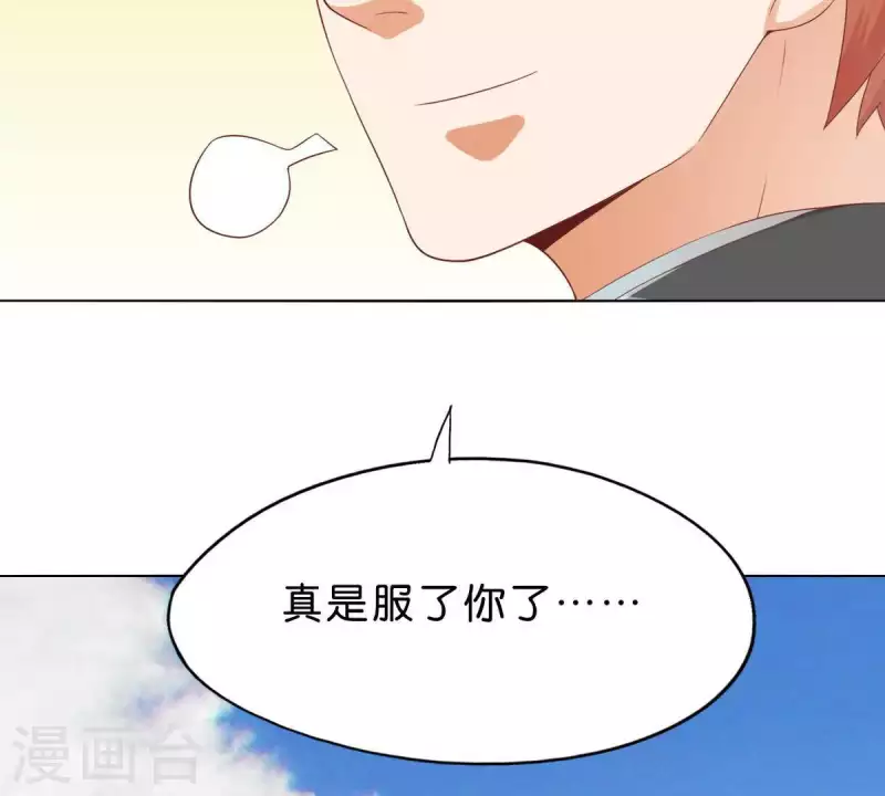 第275话 背叛 第14页