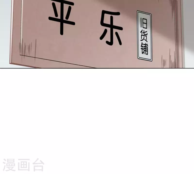 第275话 背叛 第18页