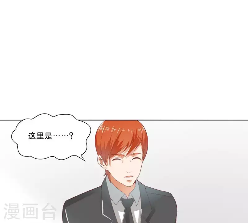 第275话 背叛 第20页