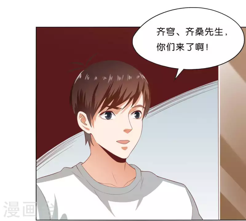 第275话 背叛 第22页