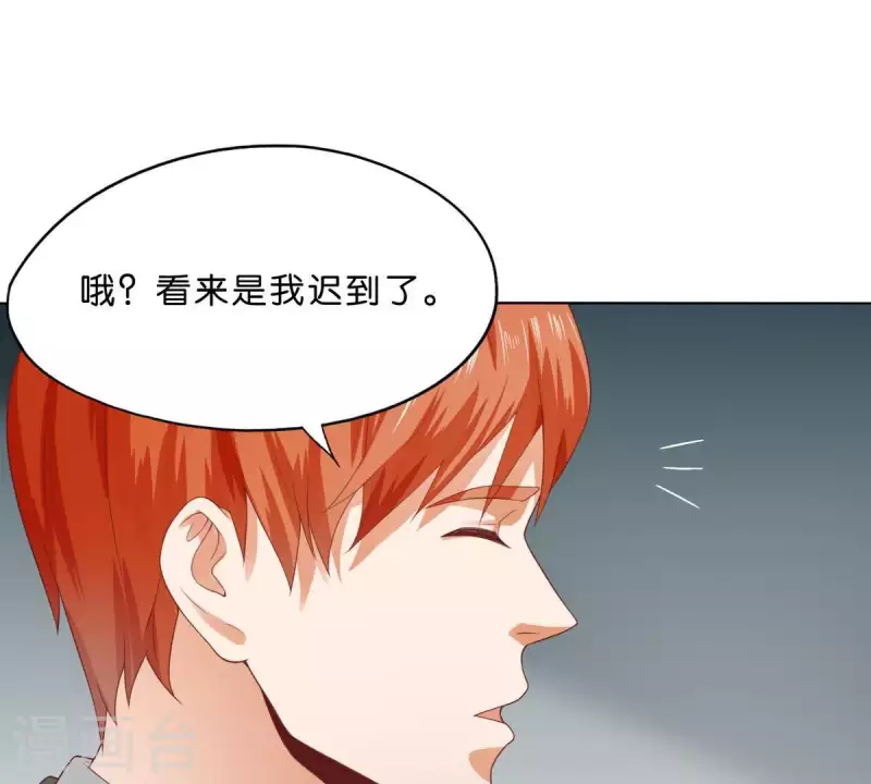 第275话 背叛 第25页
