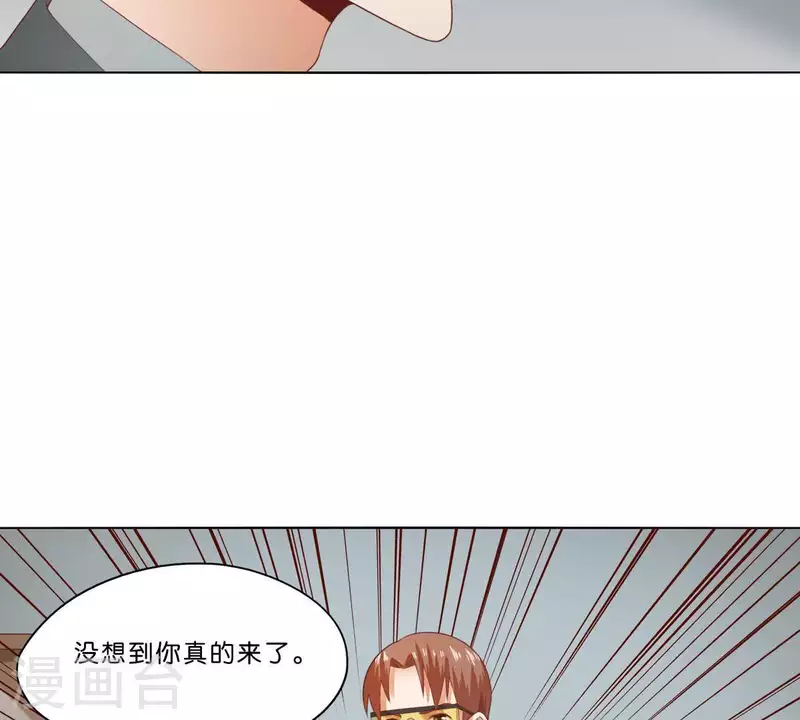第275话 背叛 第26页