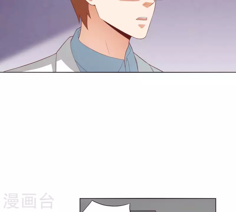 第275话 背叛 第30页