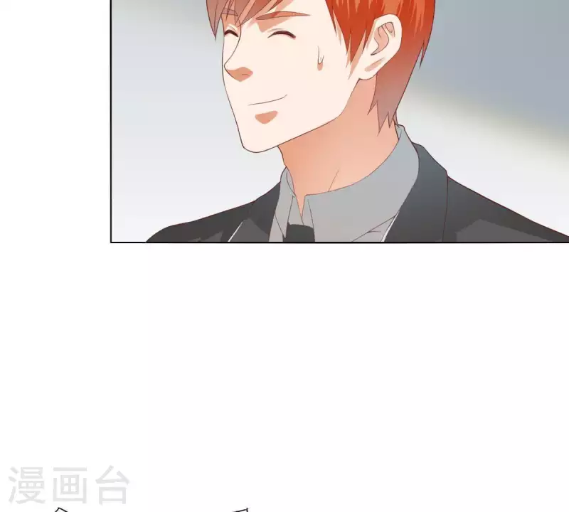 第275话 背叛 第33页