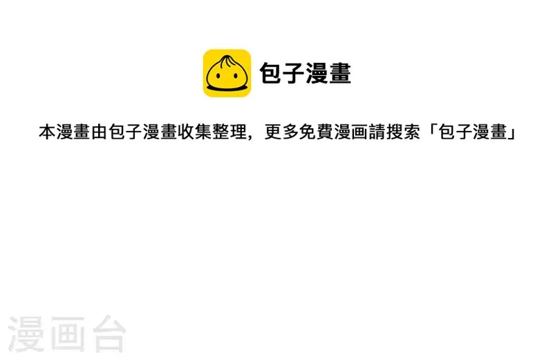 第275话 背叛 第37页