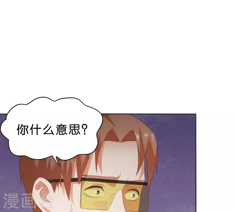 第275话 背叛 第38页