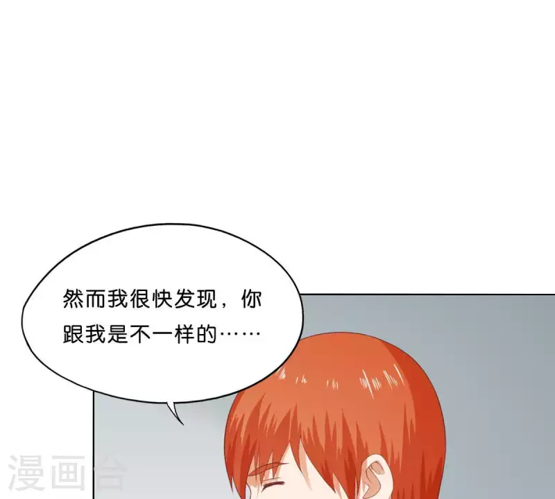 第275话 背叛 第41页