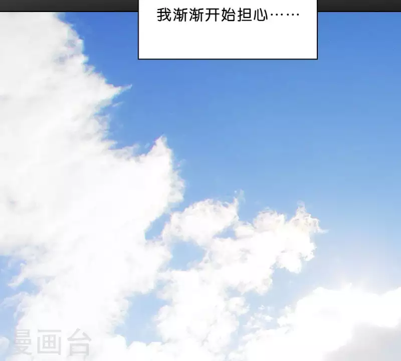 第275话 背叛 第43页