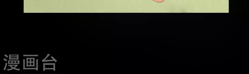 第275话 背叛 第46页