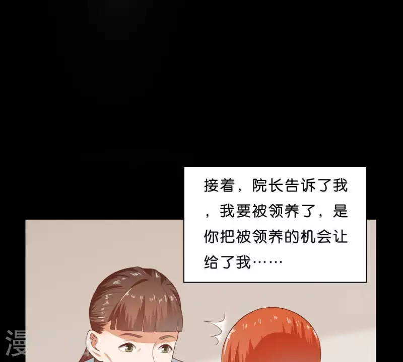 第275话 背叛 第50页