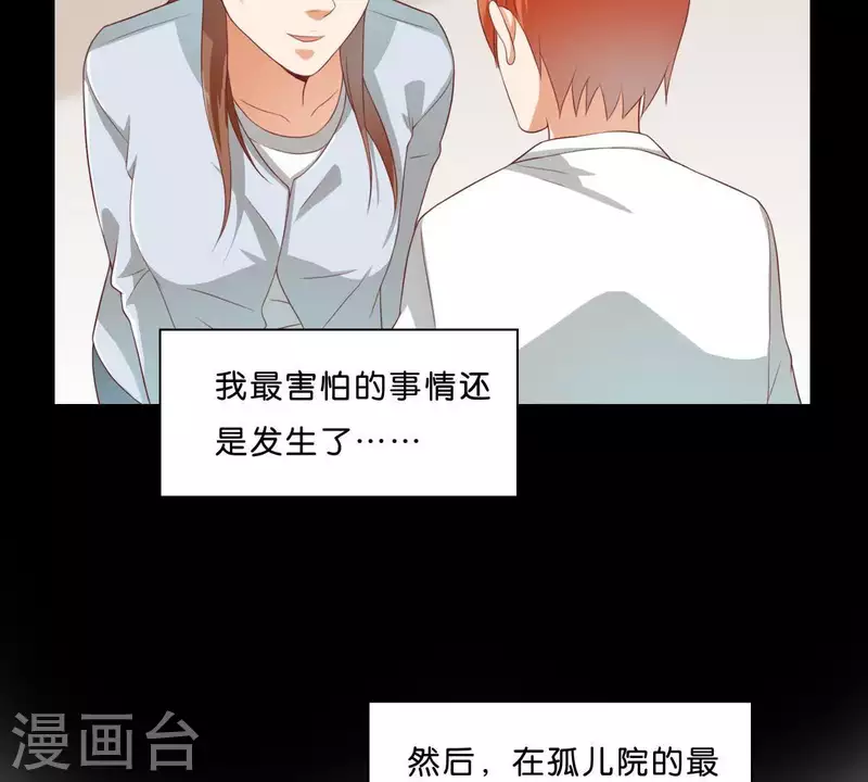 第275话 背叛 第51页