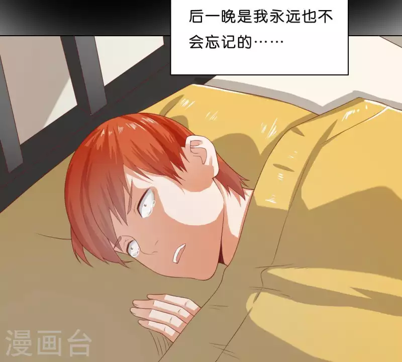 第275话 背叛 第52页