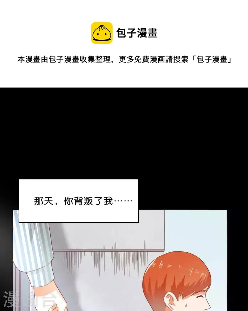第276话 误会 第1页