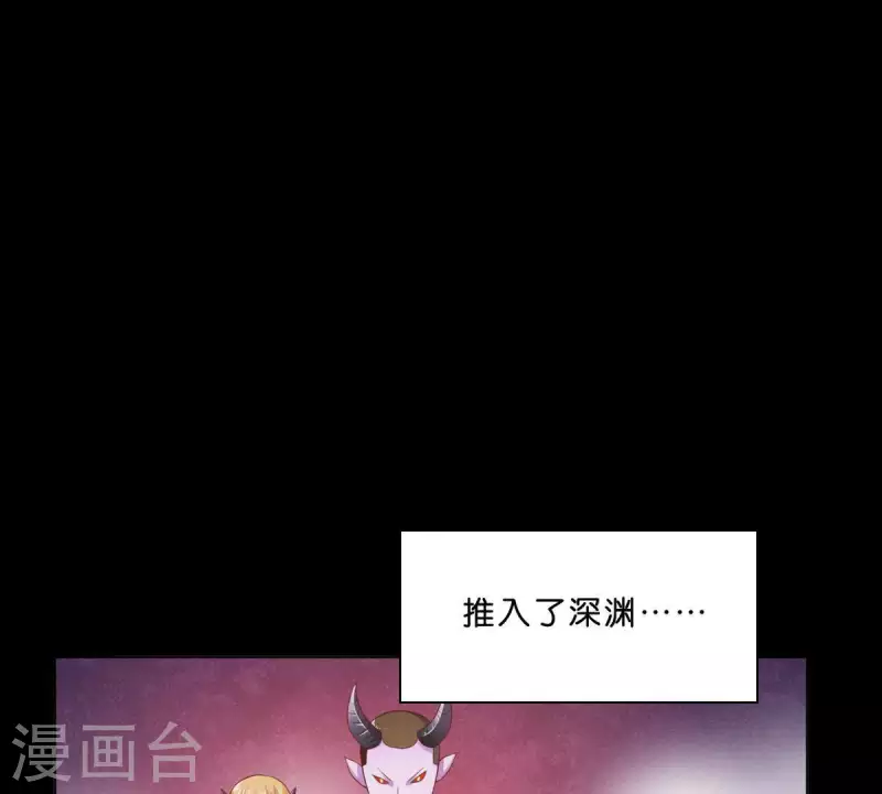第276话 误会 第7页