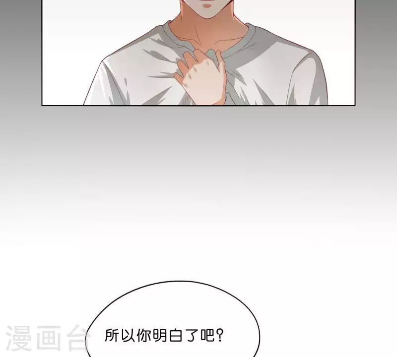 第276话 误会 第11页