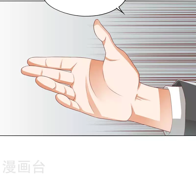 第276话 误会 第12页