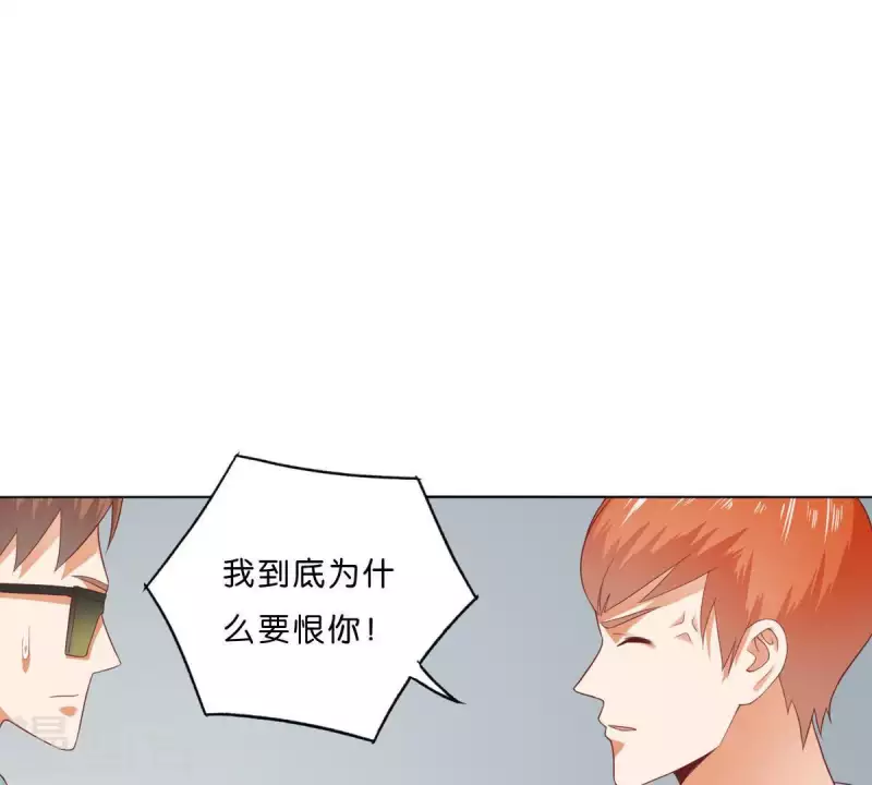 第276话 误会 第13页