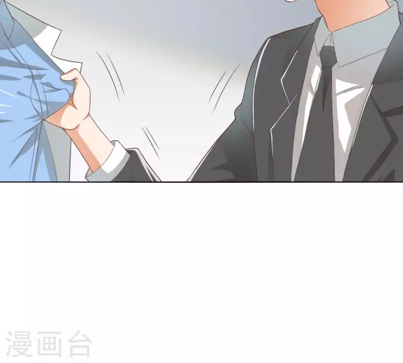 第276话 误会 第14页