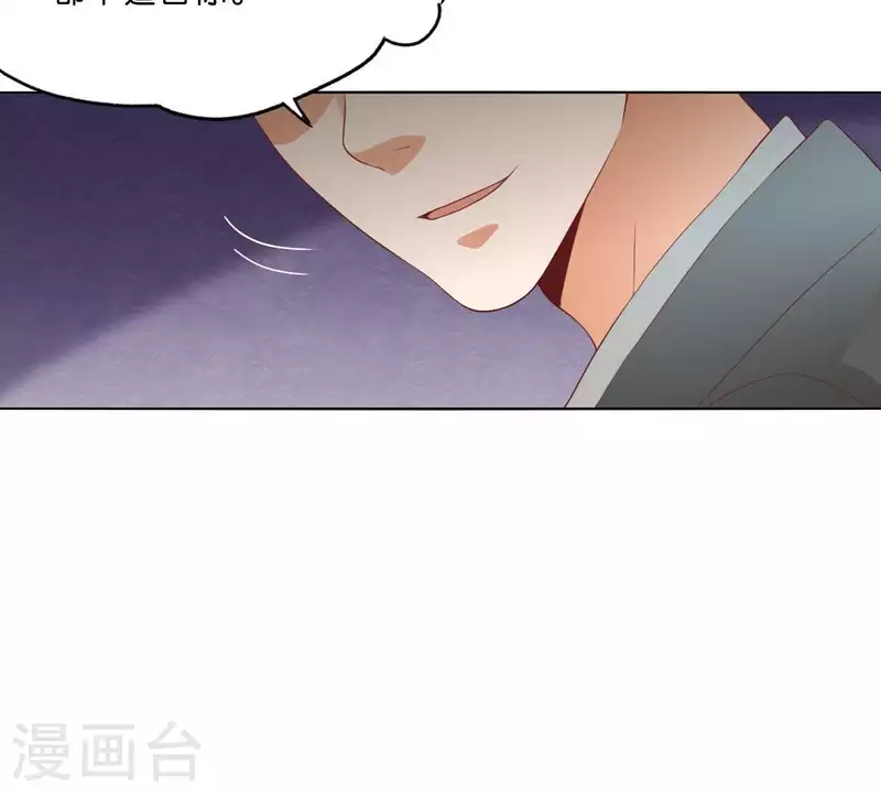 第276话 误会 第17页