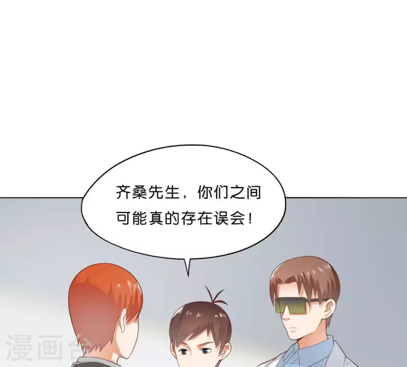 第276话 误会 第19页
