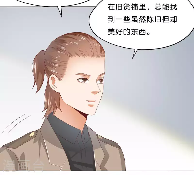 第276话 误会 第21页