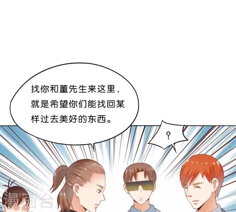 第276话 误会 第22页