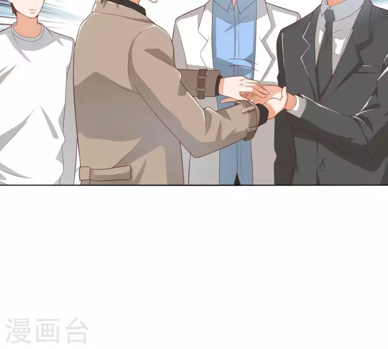 第276话 误会 第23页