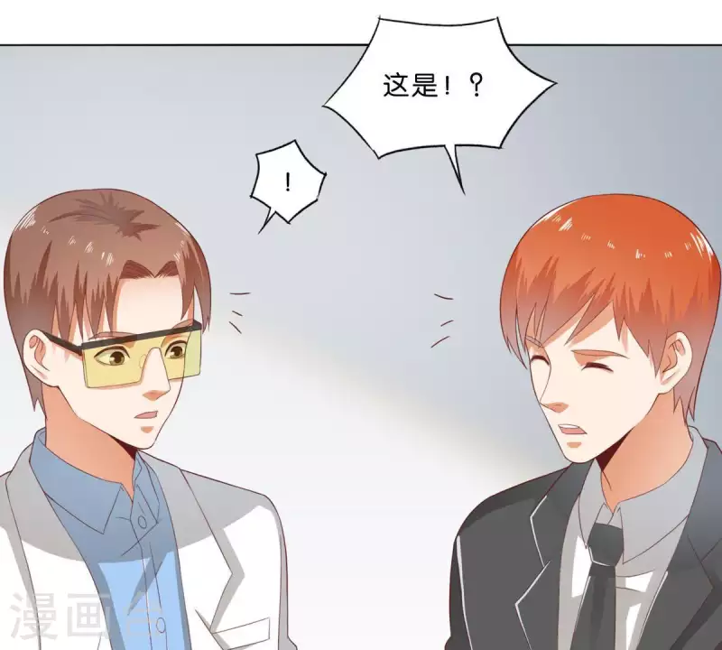 第276话 误会 第24页